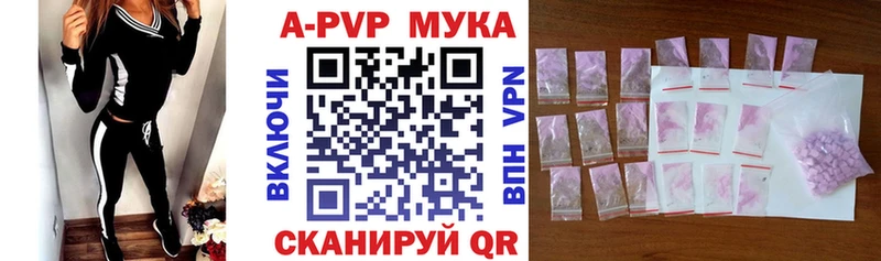 Где продают наркотики Октябрьск mega зеркало Канабис Меф ГАШ Cocaine