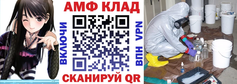АМФ Premium  наркотики  Октябрьск 