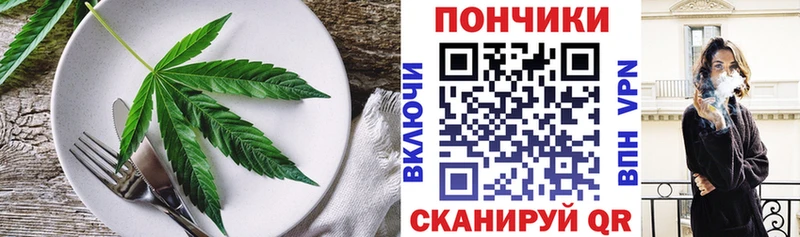 блэк спрут как зайти  Октябрьск  Canna-Cookies марихуана 