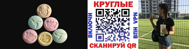 где можно купить   Октябрьск  Экстази mix 