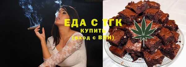 метамфетамин Вяземский
