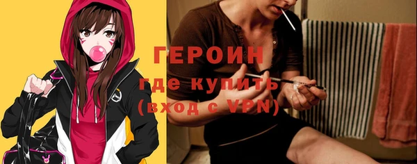 сатива Вязьма