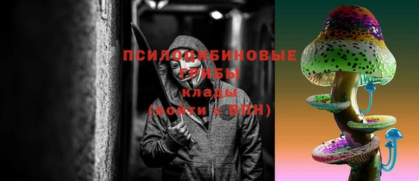 метамфетамин Вяземский
