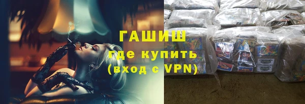 экстази Вязники