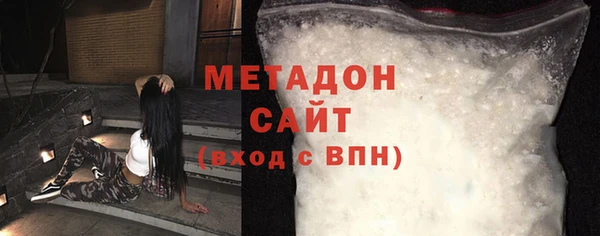 сатива Вязьма