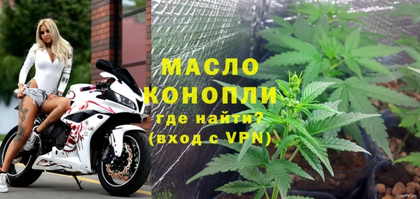 метамфетамин Вяземский