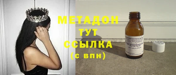 экстази Вязники