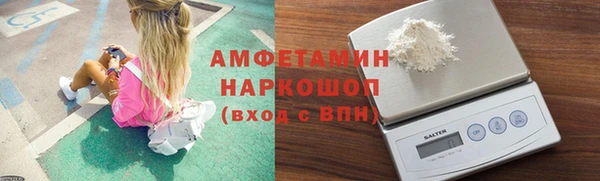 метамфетамин Вяземский