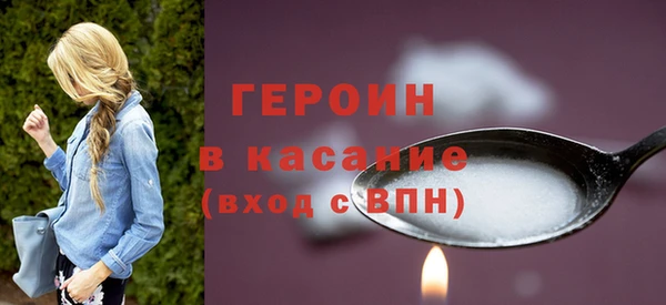 экстази Вязники