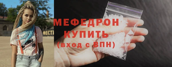 сатива Вязьма