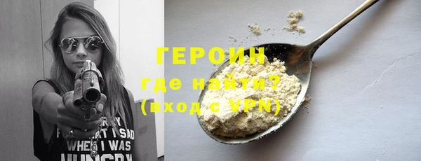 сатива Вязьма