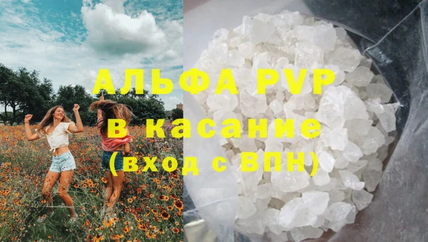 экстази Вязники