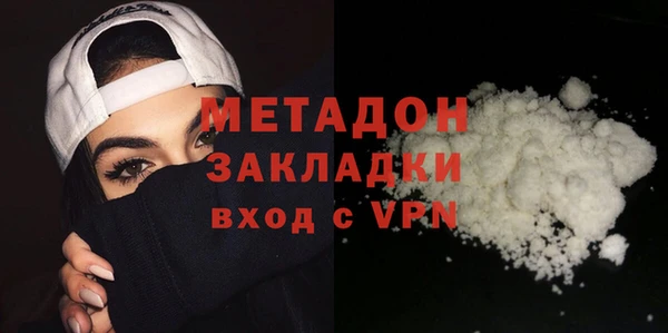 экстази Вязники
