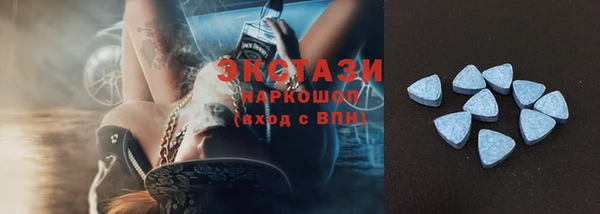 сатива Вязьма