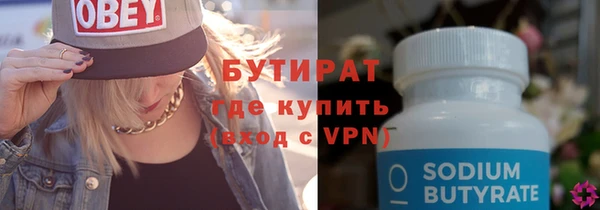 экстази Вязники