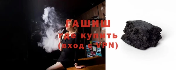 сатива Вязьма