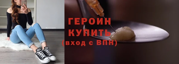 ALPHA-PVP Тавда