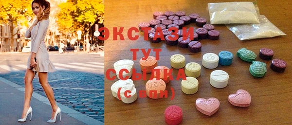 метамфетамин Вяземский