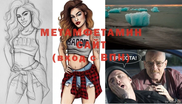 экстази Вязники