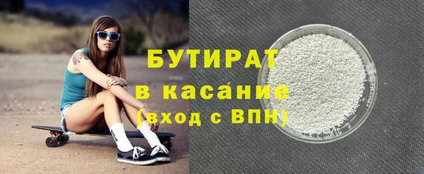 экстази Вязники