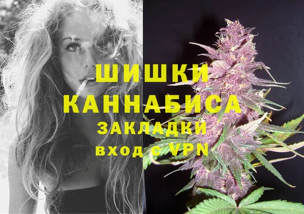 метамфетамин Вяземский