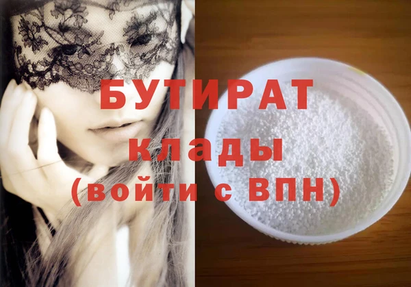 экстази Вязники