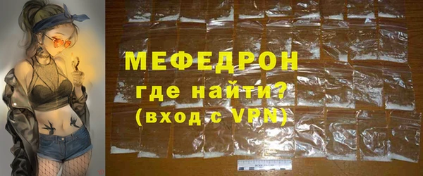 сатива Нягань