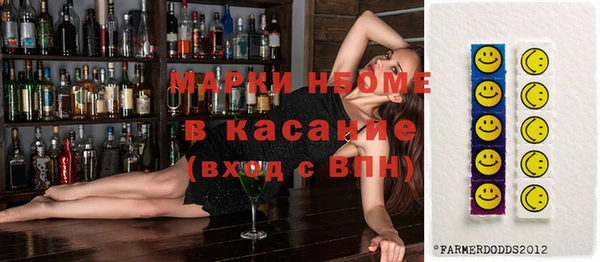 метамфетамин Вяземский