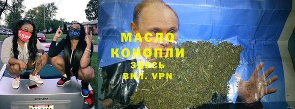 метамфетамин Вяземский