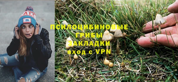 экстази Вязники