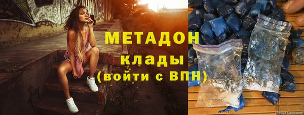 метамфетамин Вяземский