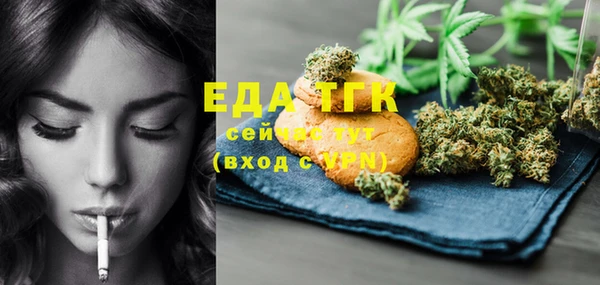 сатива Вязьма