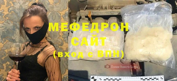 метамфетамин Вяземский