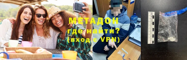 экстази Вязники