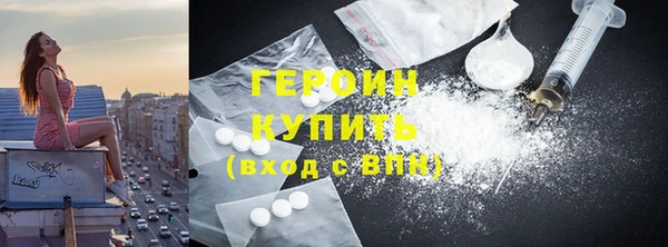 метамфетамин Вяземский
