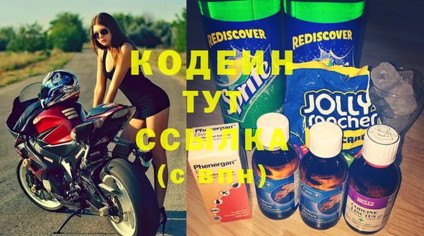 метамфетамин Вяземский
