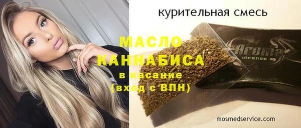 метамфетамин Вяземский