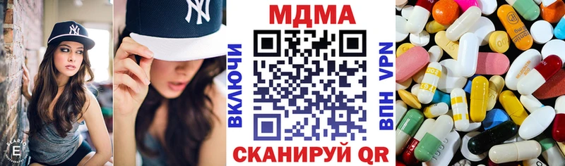 MDMA кристаллы  Октябрьск 