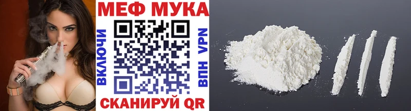 МЯУ-МЯУ mephedrone  Октябрьск 