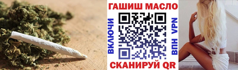 магазин продажи наркотиков  Октябрьск  Дистиллят ТГК гашишное масло 