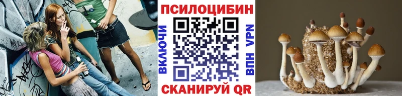 Галлюциногенные грибы ЛСД  Октябрьск 